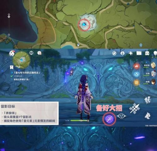 《原神》外旅照青植之篇第五天攻略（探索青植之地）  第1张