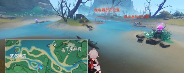 探索原神鹤观岛的神秘生物世界（深入了解鹤观岛上的怪物族群）  第3张