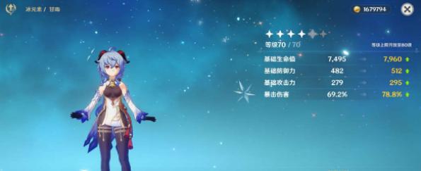《原神》强度榜首（揭秘甘雨的技能组合与培养方法）  第2张