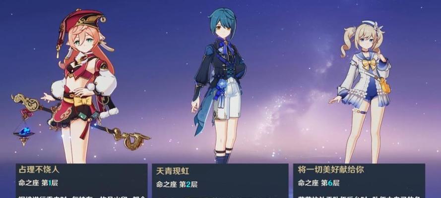 探秘原神世界（揭秘枫丹国的文化）  第2张