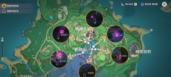 原神绯樱绣球采集攻略（教你轻松采集绯樱绣球）  第2张