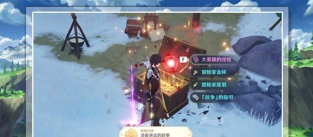 探究原神绯红之愿的作用（解密绯红之愿的妙用）  第3张