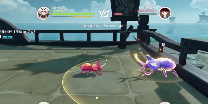 《原神斗虫攻略》（如何在原神中斗虫赢取胜利）  第2张