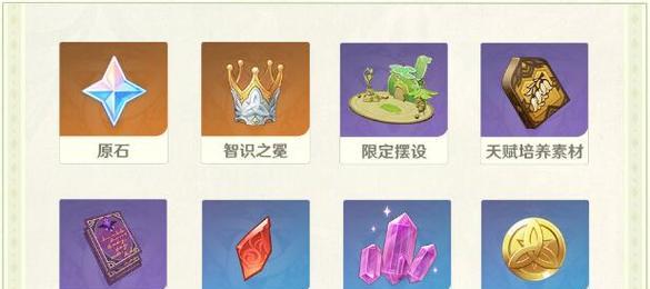 《童趣盎然，畅游神州》（以原神雕琢童心掠影拾真第一天）  第2张