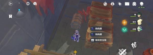《童趣盎然，畅游神州》（以原神雕琢童心掠影拾真第一天）  第1张