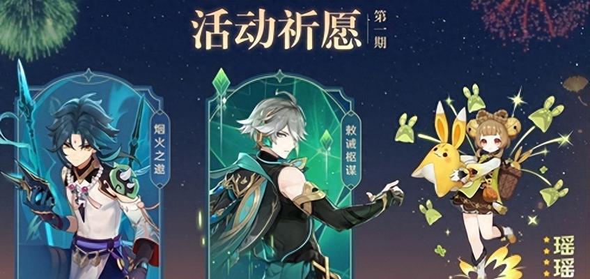 揭秘原神角色戴因斯雷布的身份（来自黑暗世界的救世主）  第2张