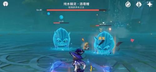 《原神》如何最简单地使用纯水精灵角色打法（掌握这些技巧）  第2张