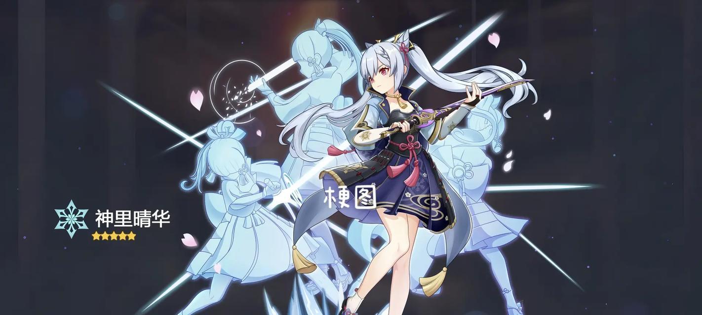 《原神》冰蚀霜侵之处任务攻略（如何完成冰蚀霜侵之处任务）  第2张