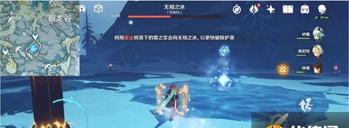 《原神》冰冻三尺成就攻略（一步步完成冰冻三尺成就）  第1张