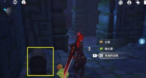 原神宝箱开启攻略（越晚开越好）  第2张