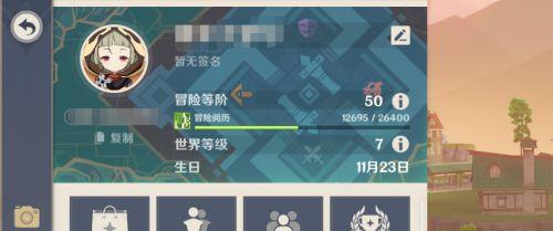 如何提升原神阿圆的信任等阶（阿圆信任等阶提升攻略）  第1张