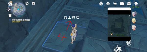 《原神32行于黎明前夜幕里任务攻略》（掌握攻略）  第1张