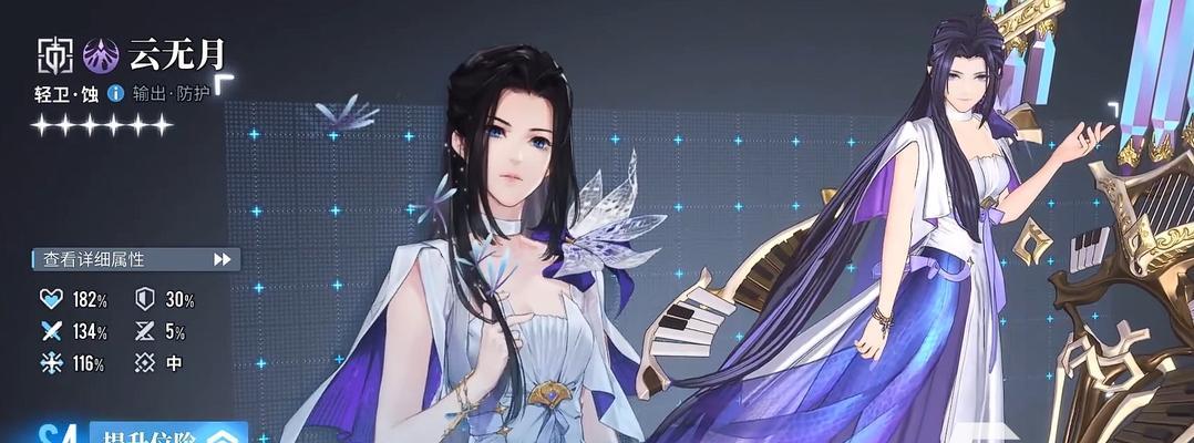 元素方尖法雯盲眼人物图鉴（揭秘游戏中最强角色及其属性特点）  第1张