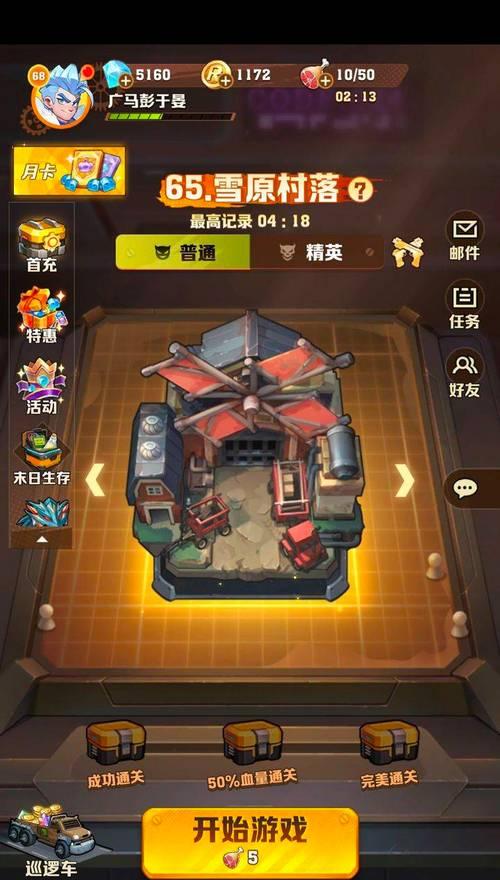 以小小法师平A流玩法介绍（教你轻松掌握平A流玩法）  第3张