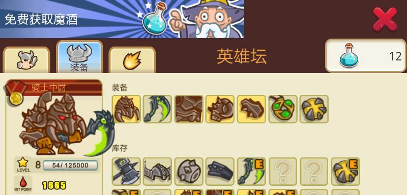 《小小帝国前期技巧大揭秘》（从零开始打造强大的帝国）  第2张
