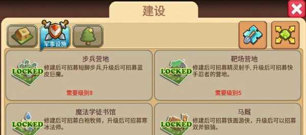 《小小帝国前期技巧大揭秘》（从零开始打造强大的帝国）  第3张
