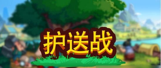 《小小》如何获得强力武将（通过游戏任务）  第1张