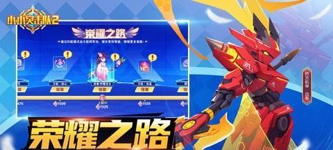 小小部队2（揭秘游击战的战术套路）  第3张