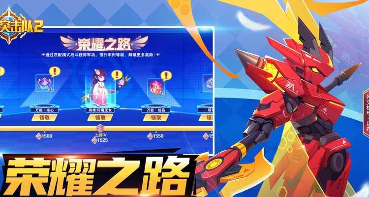 小小部队2（揭秘游击战的战术套路）  第2张