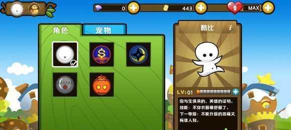 小小白日梦三星通关难吗（挑战三星评级的游戏玩法及攻略）  第3张