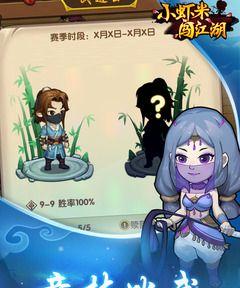 以小虾米闯江湖，如何选择门派（从游戏中领悟门派之道）  第2张
