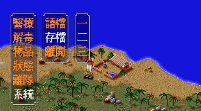 《小虾米华山闯荡武林之路》（从游戏中感悟武学奥义）  第1张