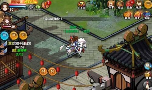 江湖风云小虾米，攻略大揭秘（1个）  第2张