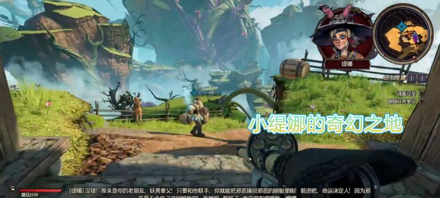 探秘小缇娜的奇幻之地近战武器（一览近战武器特点）  第1张