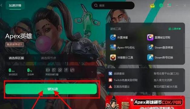小森生活疲劳值恢复攻略（让游戏中的你充满活力）  第1张