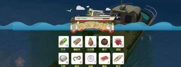 小森生活海岛攻略（猎奇新世界）  第1张