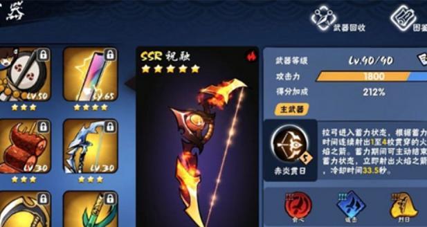 《小森生活第四季》忍者选择指南（掌握忍者技能）  第1张