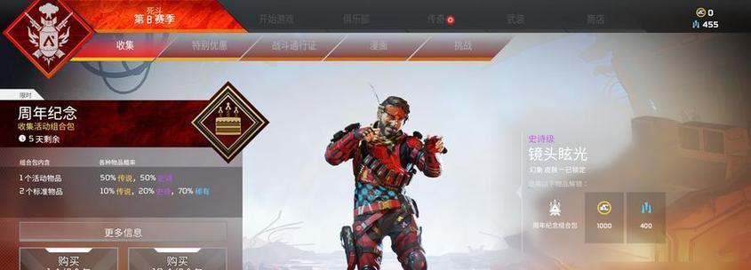 小龙斯派罗（打造完美阵容）  第3张