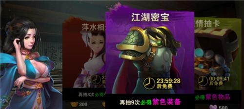 小李飞刀手游攻略（15个必须掌握的技巧）  第1张