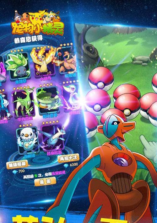 《小精灵足迹攻略大全》（从零到一）  第2张