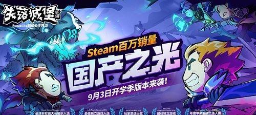 跟小姐姐一起飞上天，探索开学季的乐趣（游戏化探索）  第3张