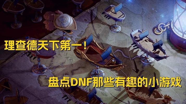 《以小怪兽求包养2》飞机关攻略（如何通过飞机关顺利通关）  第2张