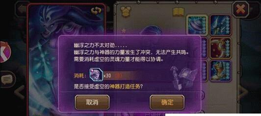 小冰冰传奇升级攻略（快速提升等级）  第1张