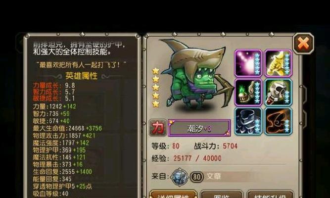 小冰冰传奇升级攻略（快速提升等级）  第2张