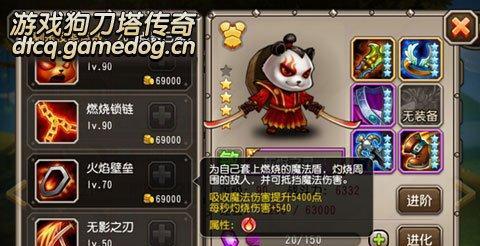 小冰冰传奇升级攻略（快速提升等级）  第3张