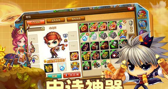 《以小白的大冒险mini》全攻略（小白一路狂奔）  第1张
