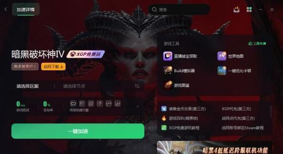 《逍遥浪人仙神降临终极boss打法全解析》（全面掌握挑战终极boss的攻略技巧）  第1张