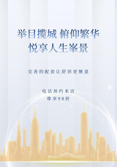 《如何使用折扣版的逍遥江湖游戏》（折扣牌的使用方法详解）  第3张