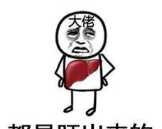 《逍遥江湖》游戏装备攻略（挑战江湖神话）  第1张