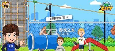 像素游戏攻略（用策略与技巧统治城市街头）  第2张