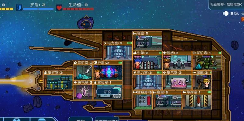一起探索宇宙，与像素星舰同行（跨越时间和空间的游戏探险之旅）  第3张