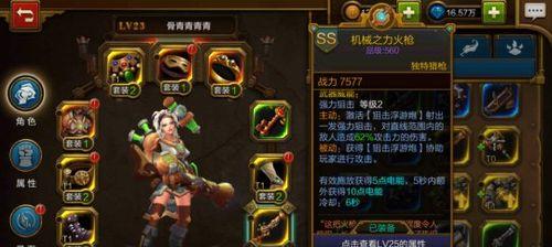 像素先生（游戏爱好者必读）  第2张