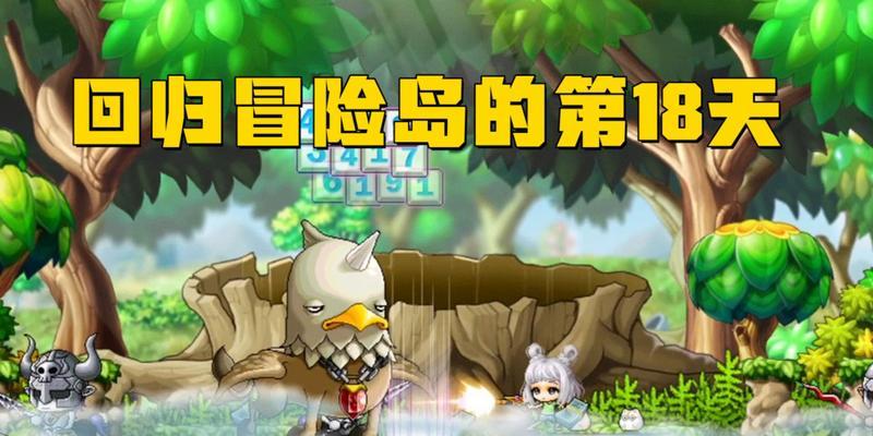 一文带你深入了解危城装备的特点与优势（一文带你深入了解危城装备的特点与优势）  第2张