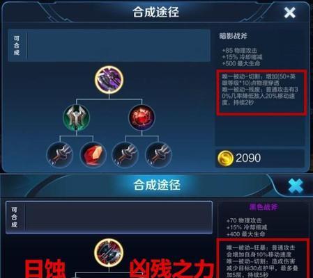 一文带你深入了解危城装备的特点与优势（一文带你深入了解危城装备的特点与优势）  第3张