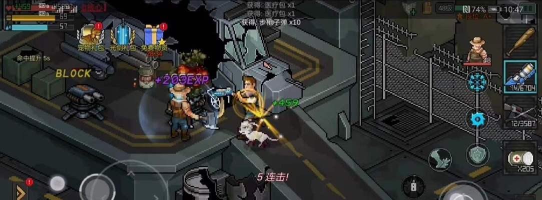 一起来玩危城怎么操作（与好友联机畅玩危城怎样更好地体验游戏）  第3张