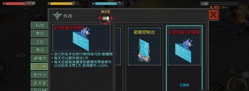 玩转危城无尽深渊，成为冒险之王（攻略大全）  第2张
